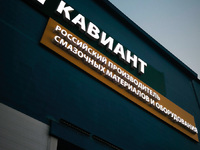 О компании - kaviant.ru - Калининград